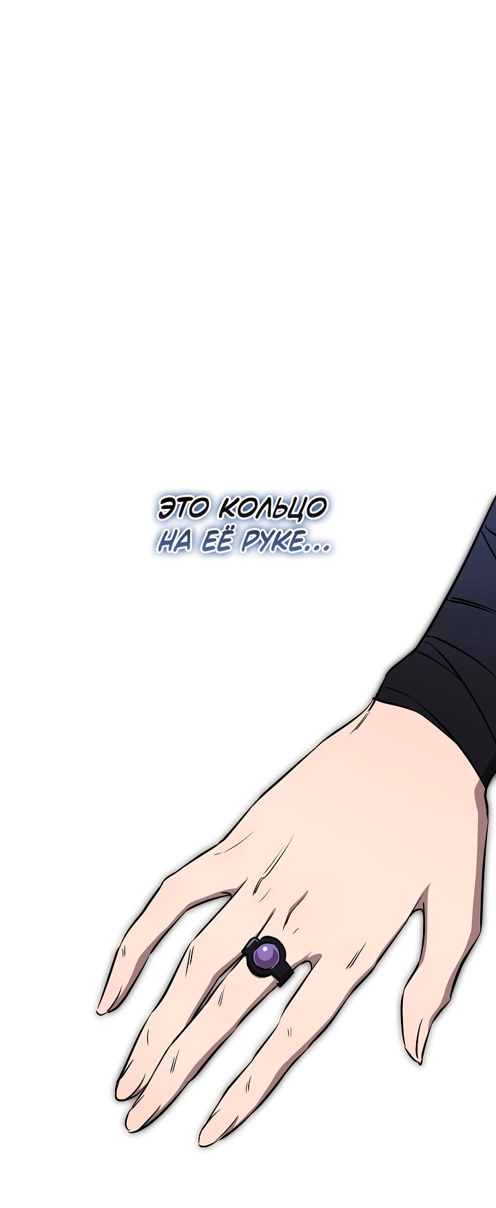 Read Лучший на свете друг детства RU Manga Online