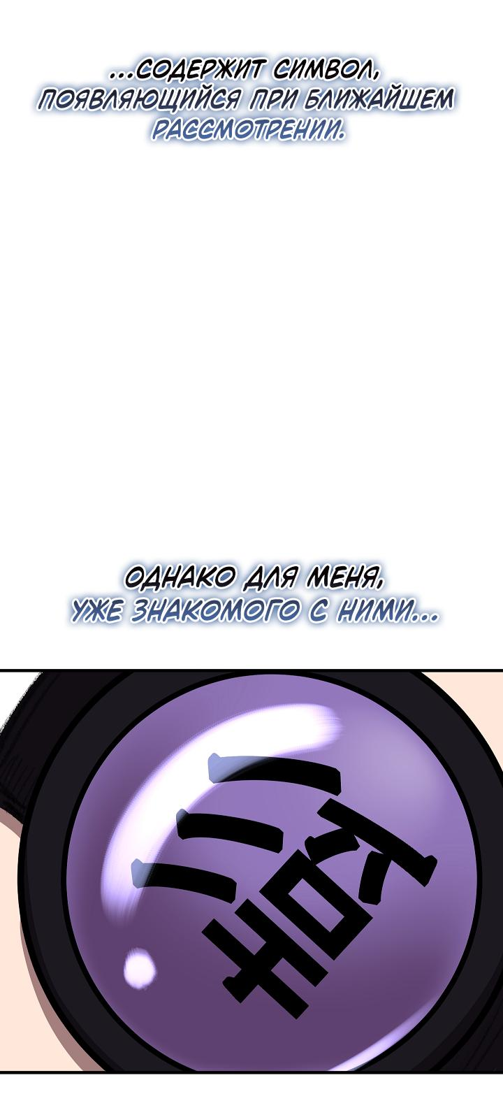 Read Лучший на свете друг детства RU Manga Online