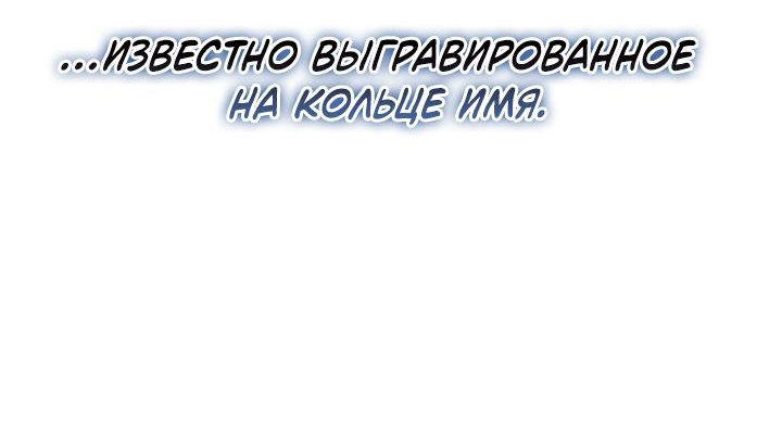 Read Лучший на свете друг детства RU Manga Online