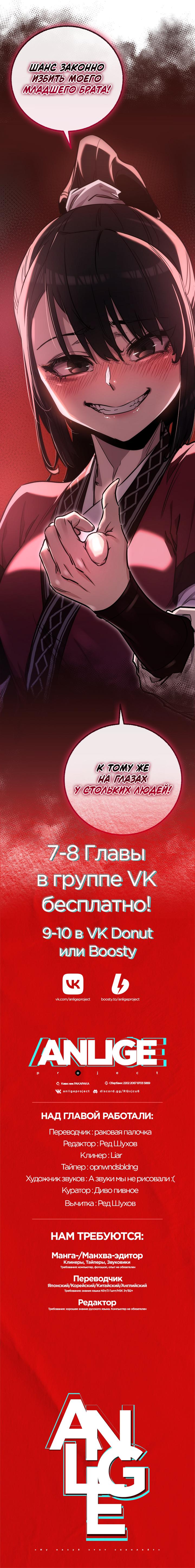 Read Лучший на свете друг детства RU Manga Online