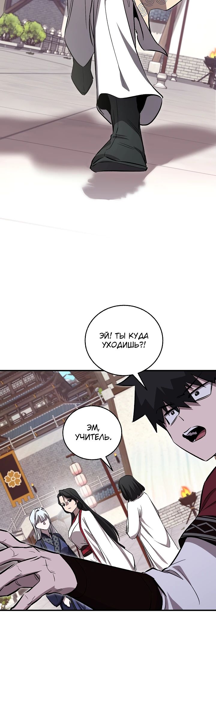 Read Лучший на свете друг детства RU Manga Online