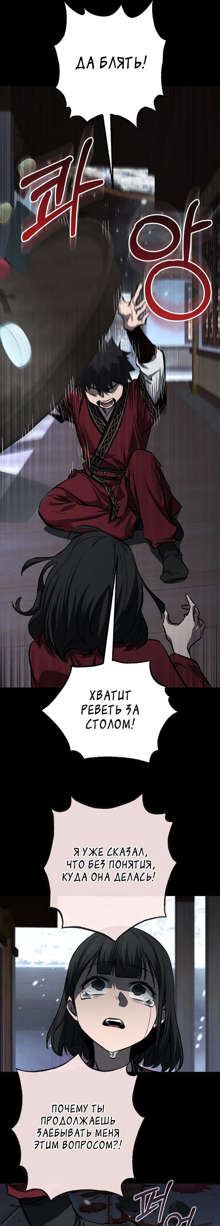 Read Лучший на свете друг детства RU Manga Online