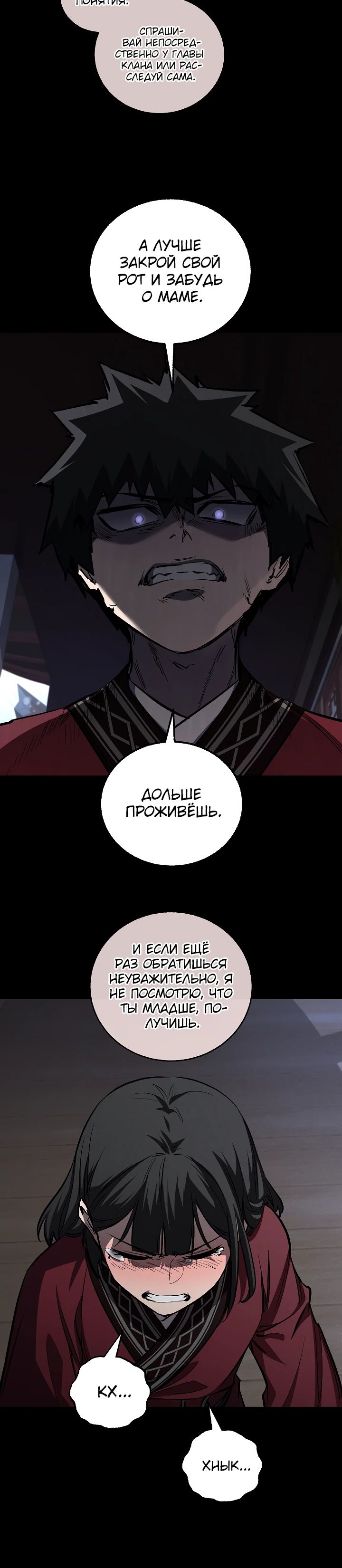 Read Лучший на свете друг детства RU Manga Online