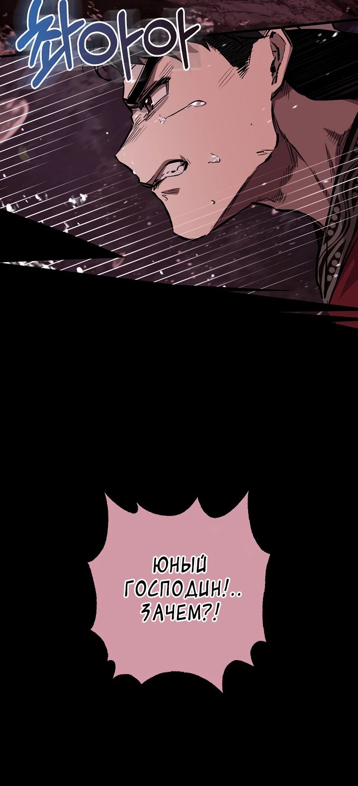 Read Лучший на свете друг детства RU Manga Online