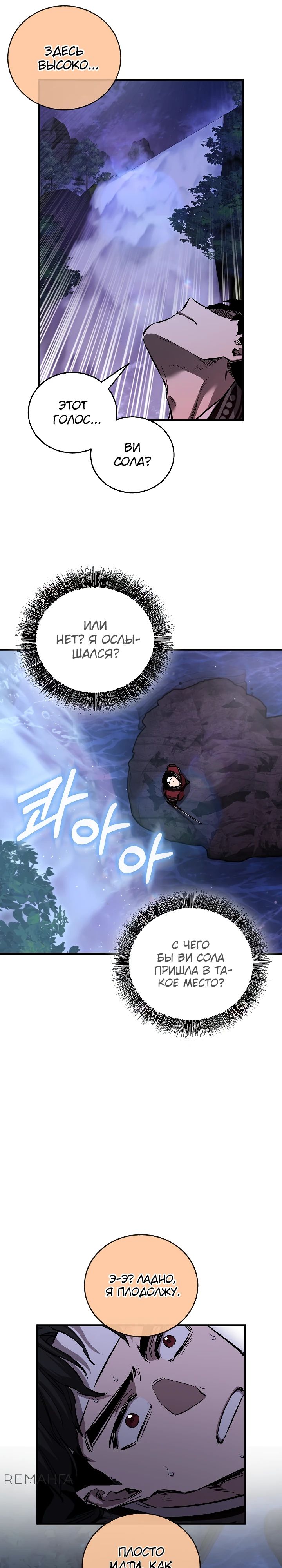 Read Лучший на свете друг детства RU Manga Online