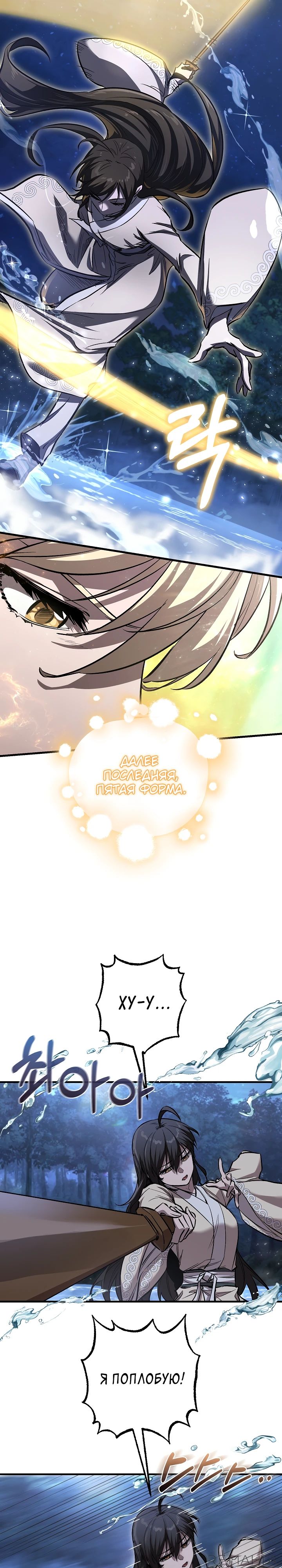 Read Лучший на свете друг детства RU Manga Online