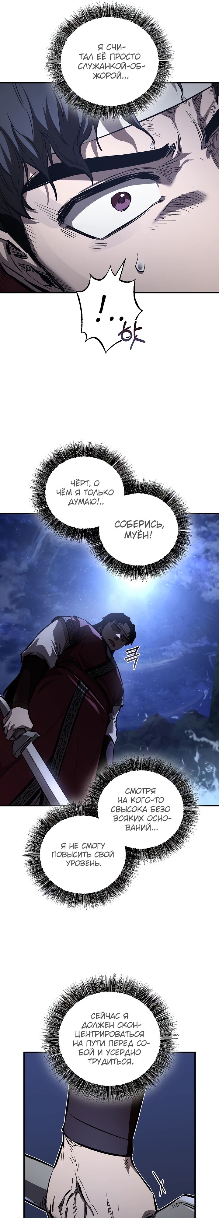 Read Лучший на свете друг детства RU Manga Online
