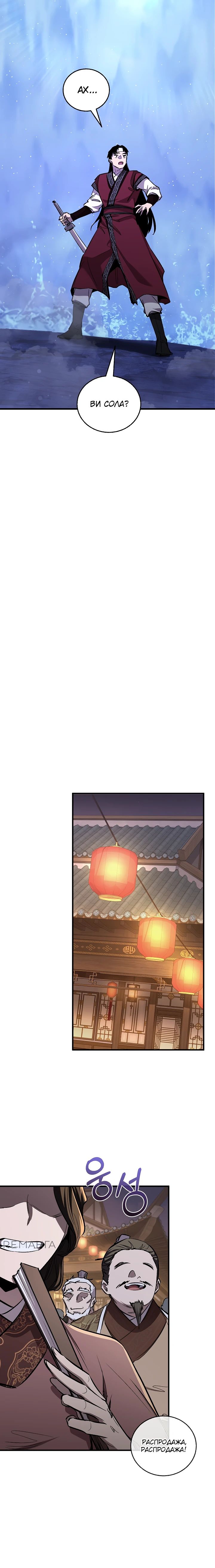 Read Лучший на свете друг детства RU Manga Online