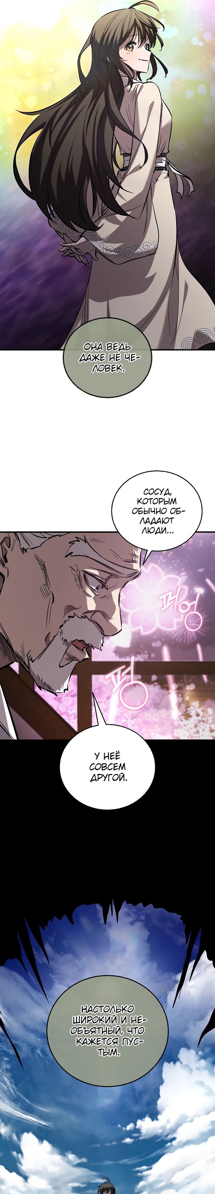 Read Лучший на свете друг детства RU Manga Online