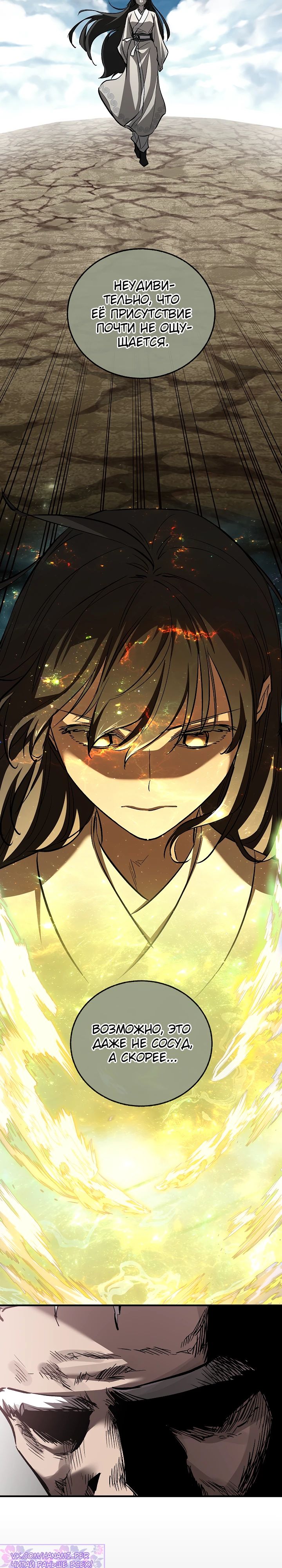 Read Лучший на свете друг детства RU Manga Online