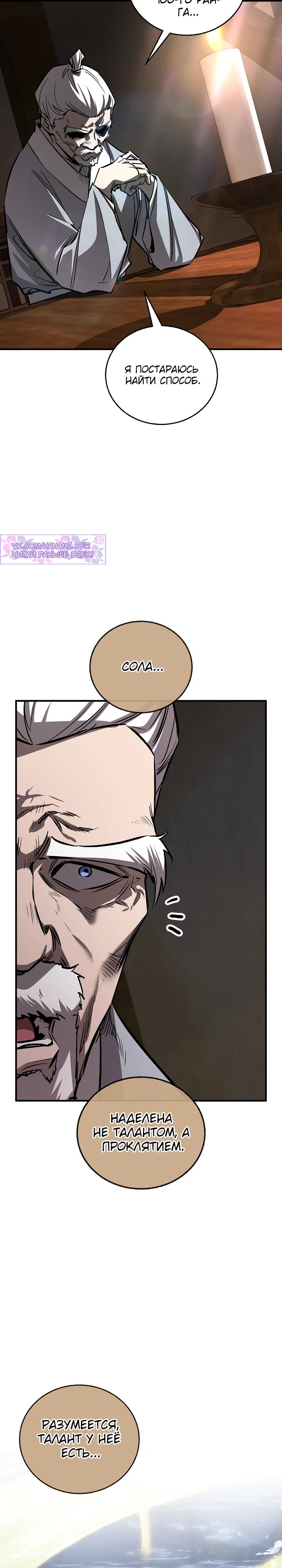Read Лучший на свете друг детства RU Manga Online