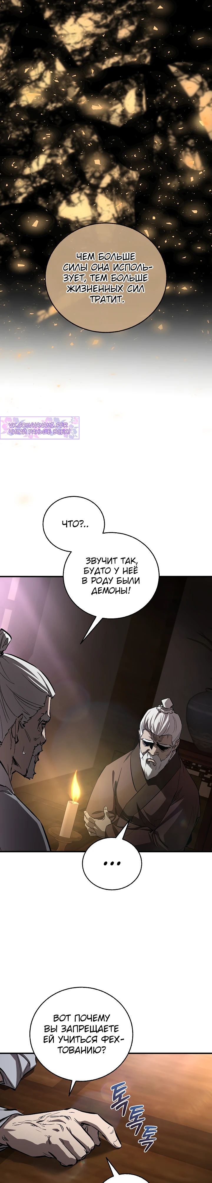 Read Лучший на свете друг детства RU Manga Online