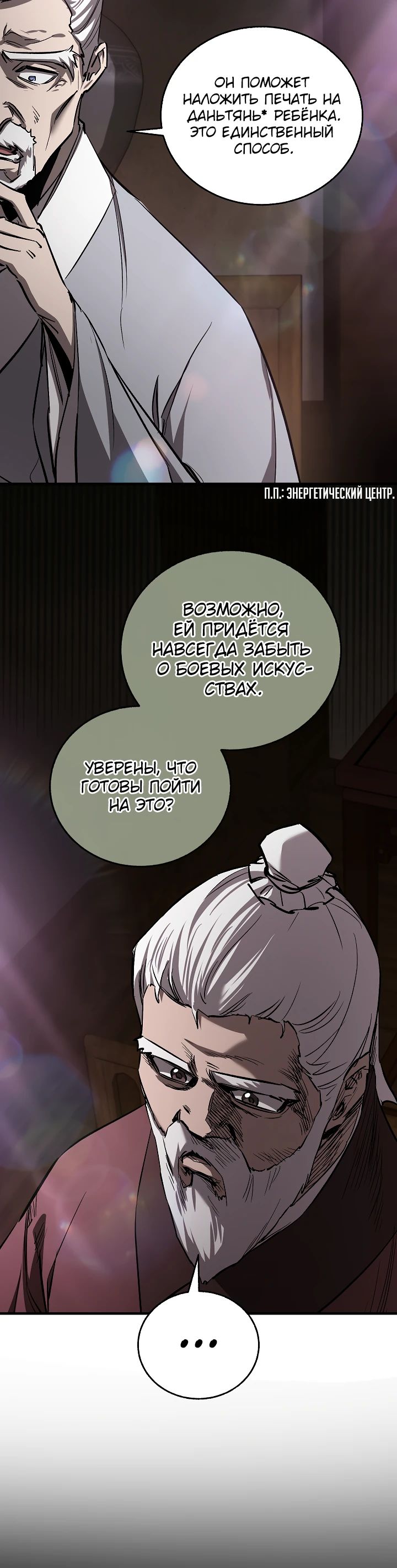 Read Лучший на свете друг детства RU Manga Online