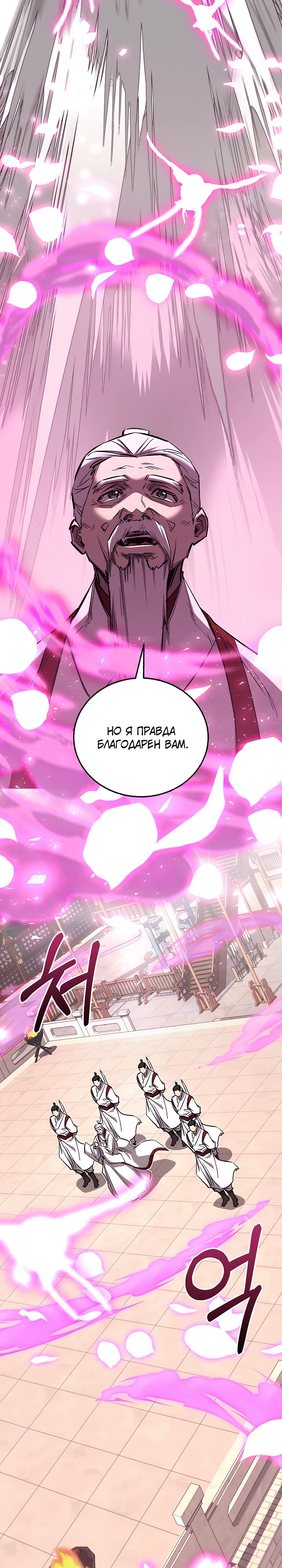 Read Лучший на свете друг детства RU Manga Online