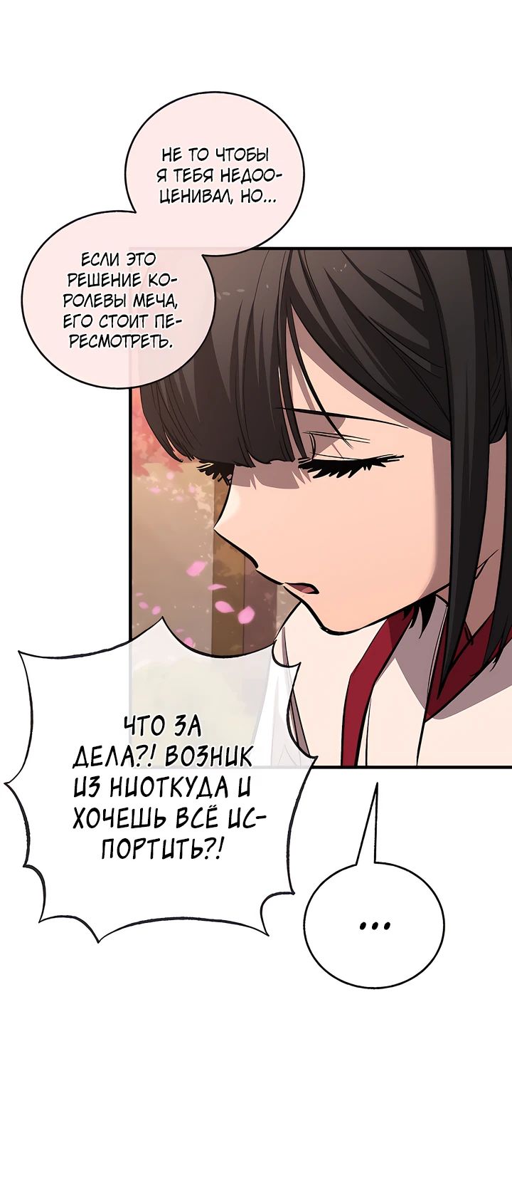 Read Лучший на свете друг детства RU Manga Online