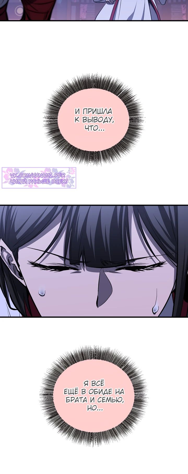 Read Лучший на свете друг детства RU Manga Online