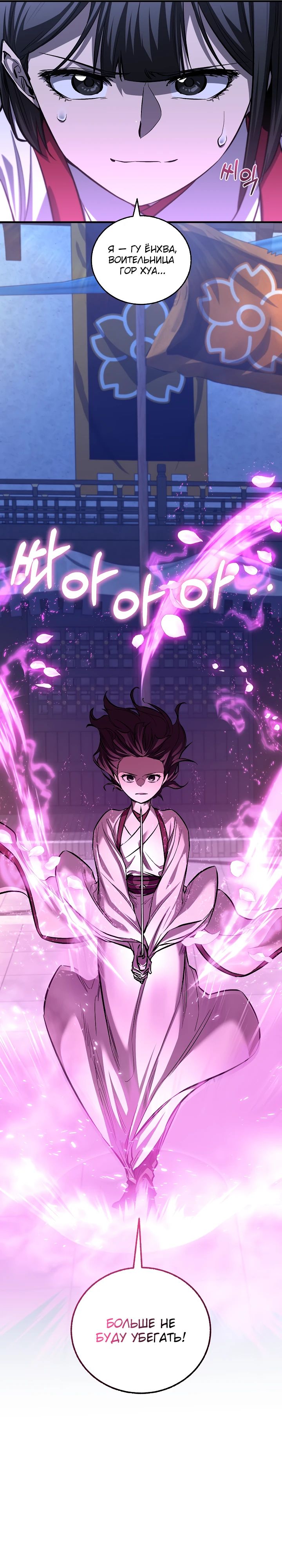 Read Лучший на свете друг детства RU Manga Online