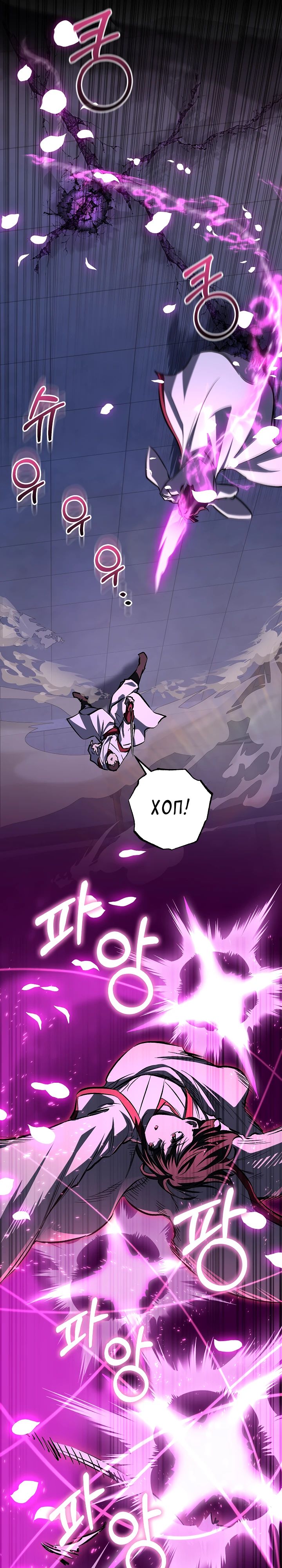 Read Лучший на свете друг детства RU Manga Online