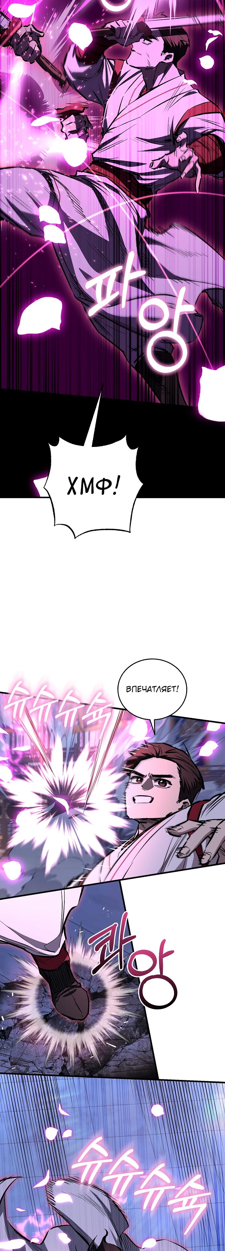 Read Лучший на свете друг детства RU Manga Online