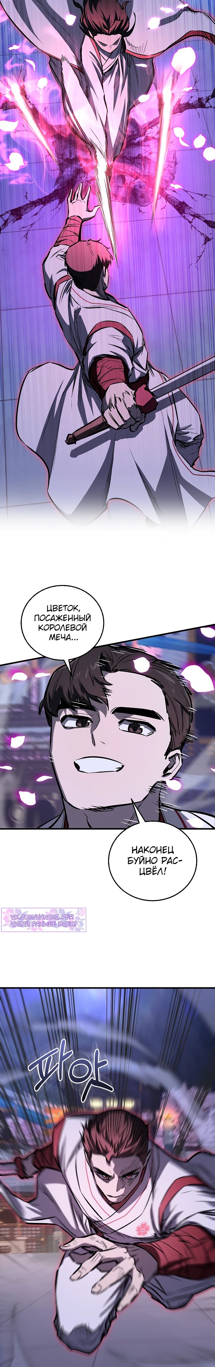 Read Лучший на свете друг детства RU Manga Online