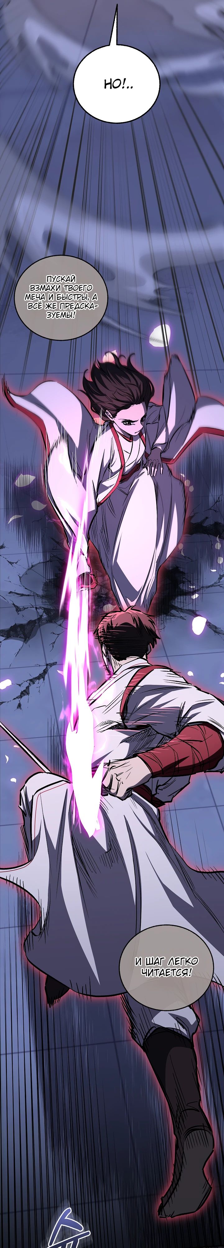 Read Лучший на свете друг детства RU Manga Online