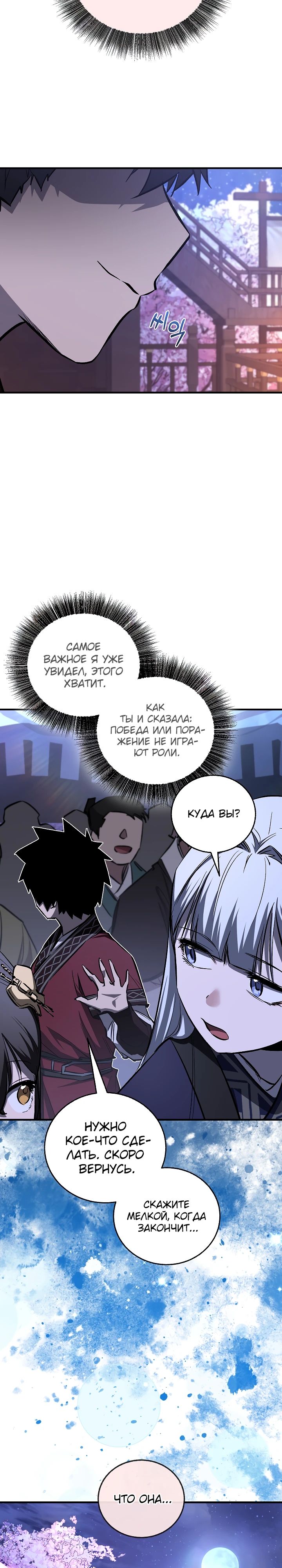 Read Лучший на свете друг детства RU Manga Online