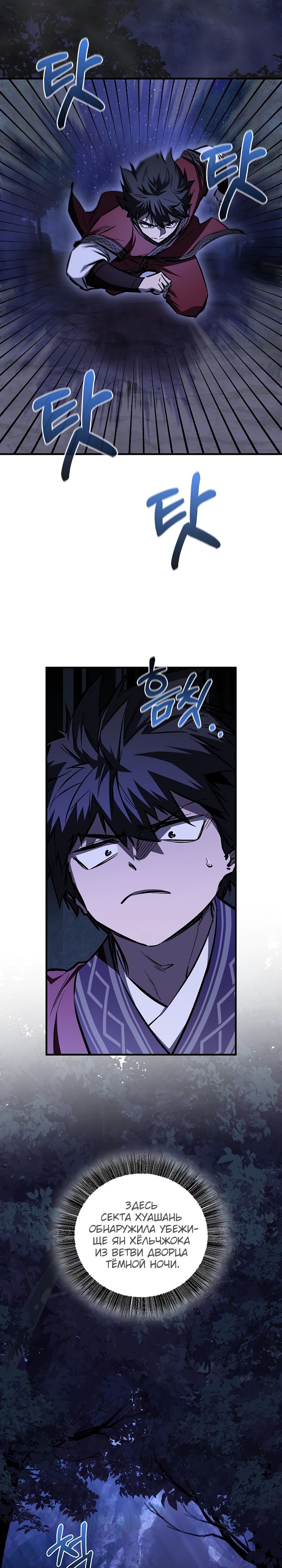 Read Лучший на свете друг детства RU Manga Online