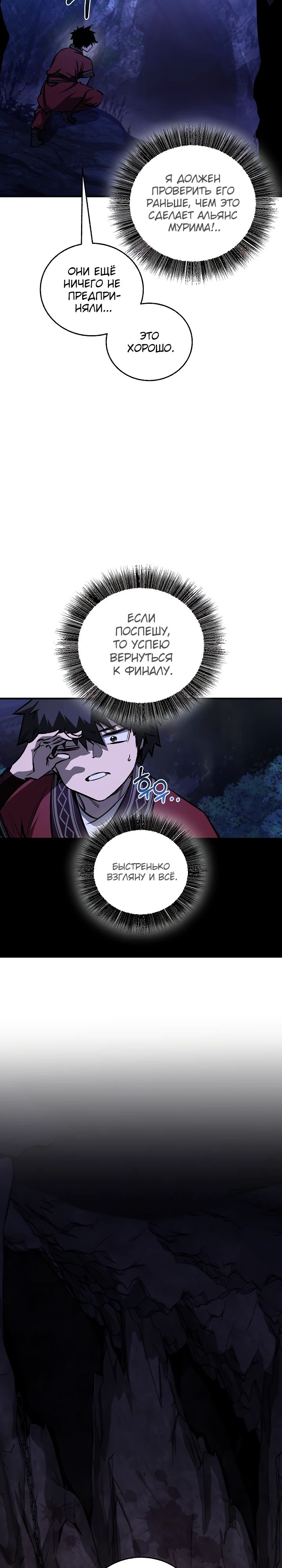 Read Лучший на свете друг детства RU Manga Online