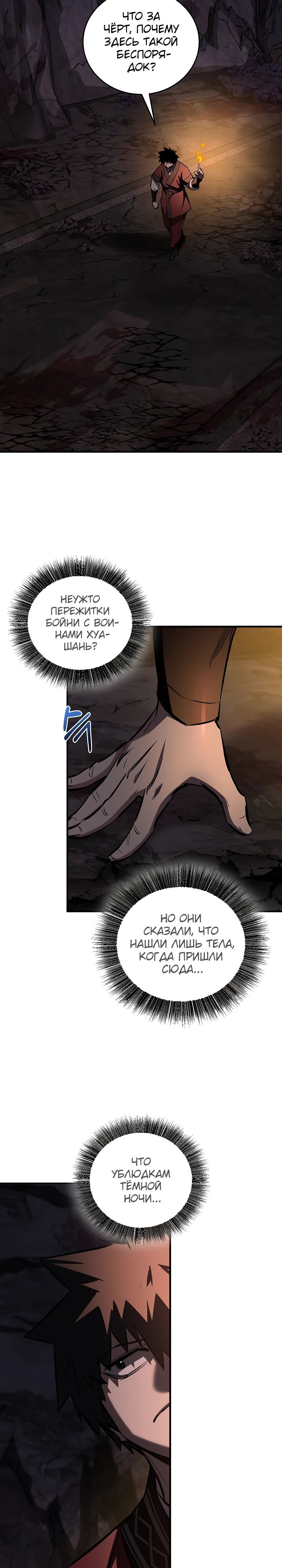 Read Лучший на свете друг детства RU Manga Online