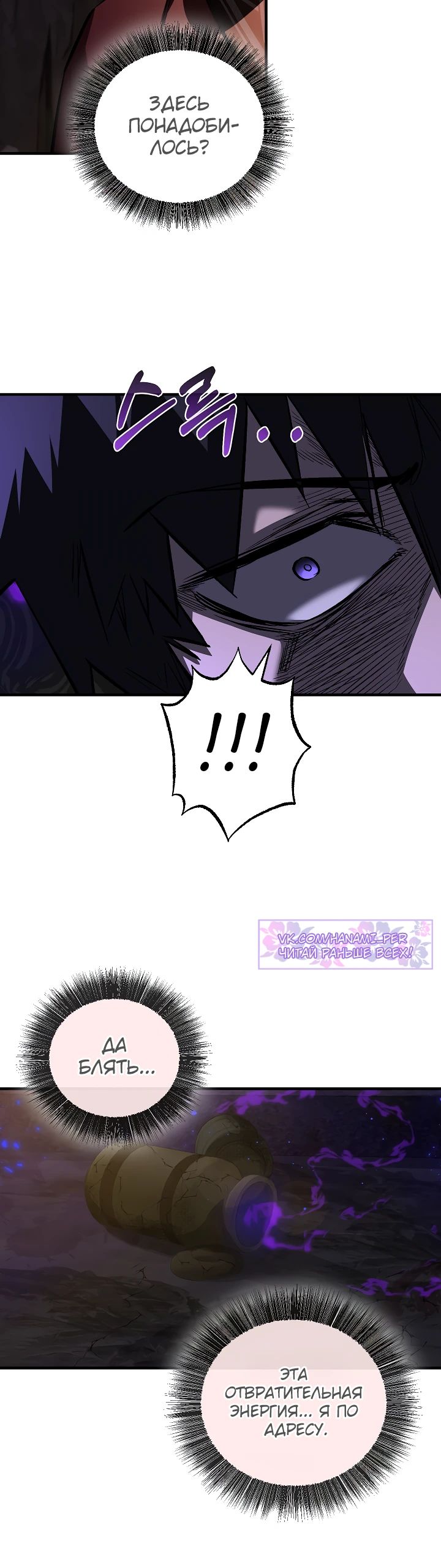 Read Лучший на свете друг детства RU Manga Online