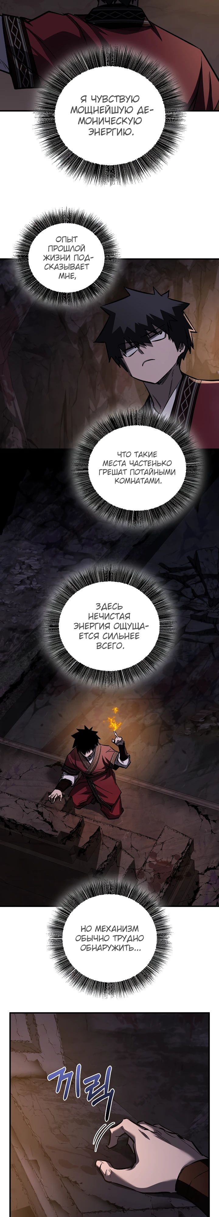 Read Лучший на свете друг детства RU Manga Online