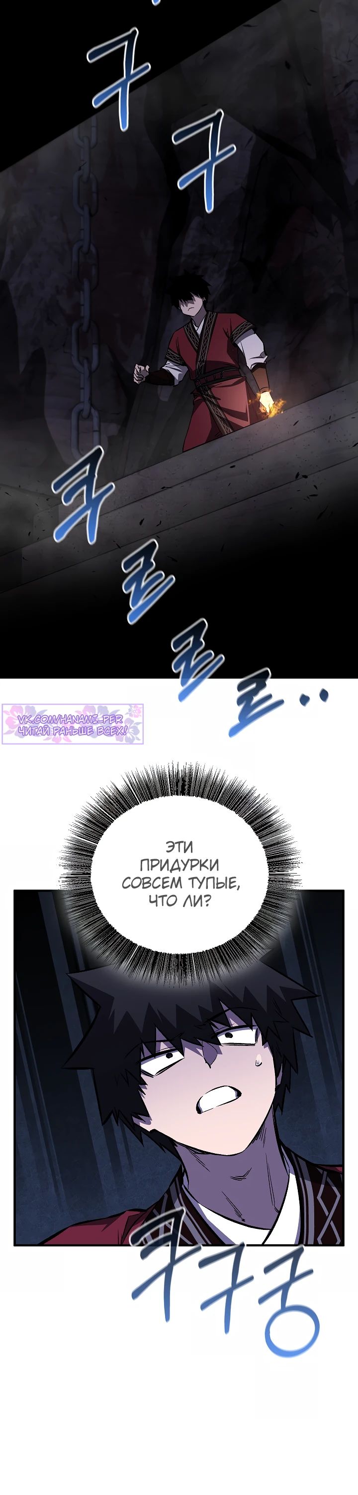 Read Лучший на свете друг детства RU Manga Online