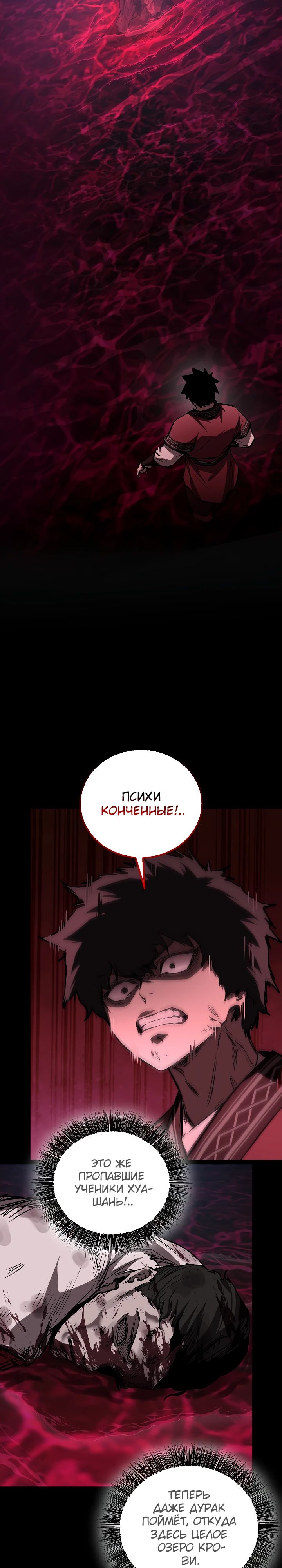 Read Лучший на свете друг детства RU Manga Online
