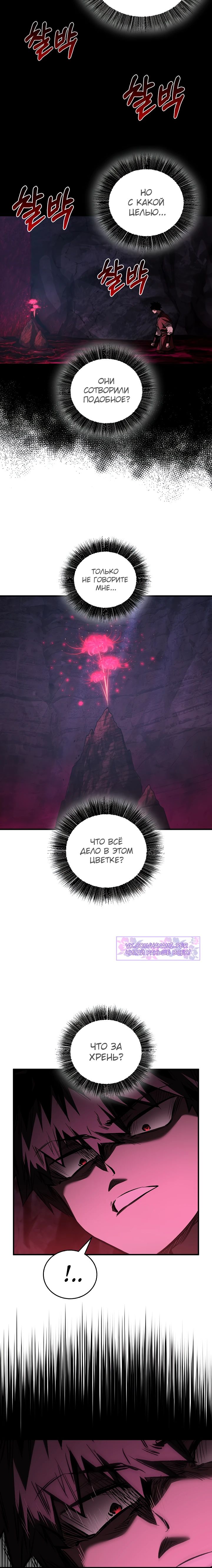 Read Лучший на свете друг детства RU Manga Online
