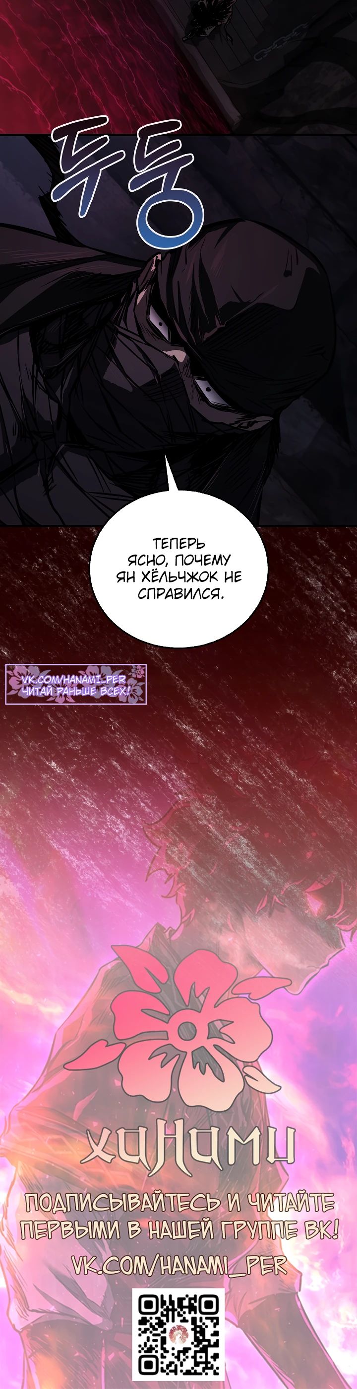 Read Лучший на свете друг детства RU Manga Online