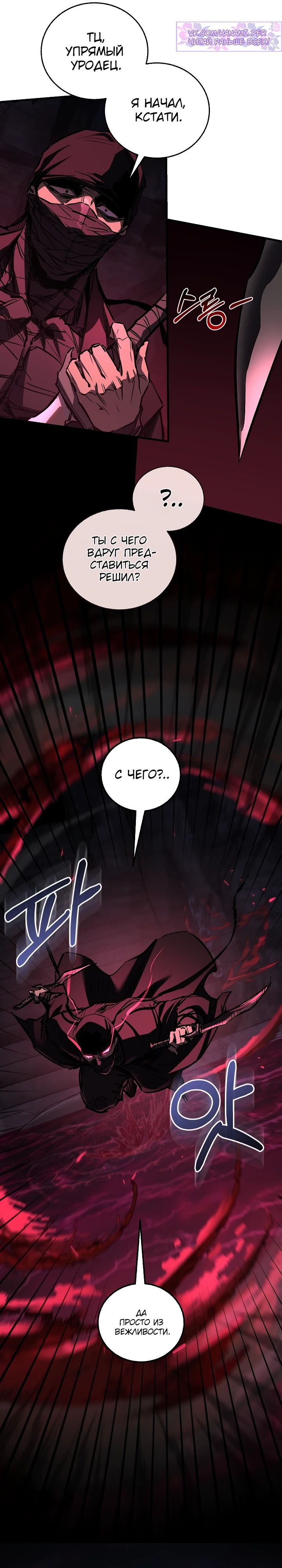 Read Лучший на свете друг детства RU Manga Online