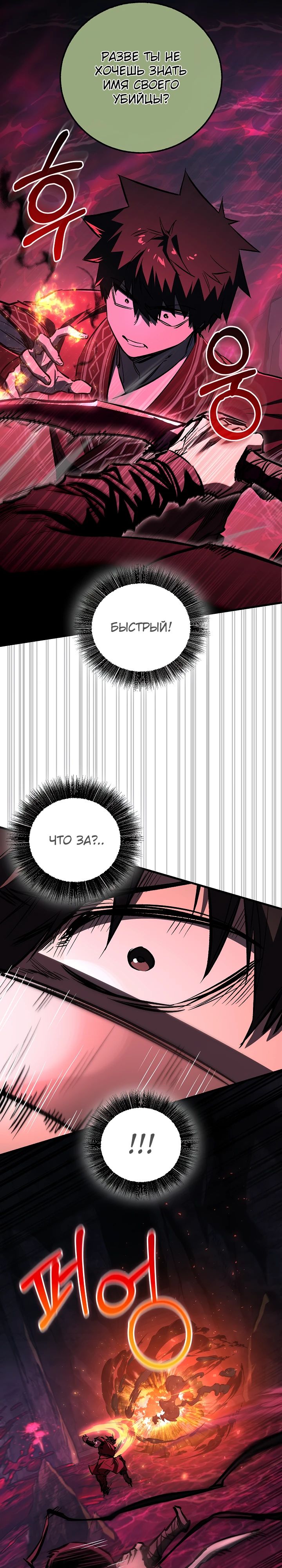 Read Лучший на свете друг детства RU Manga Online
