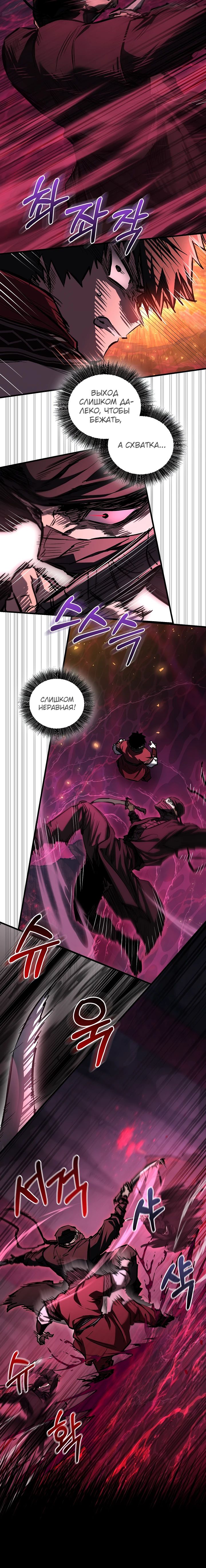 Read Лучший на свете друг детства RU Manga Online