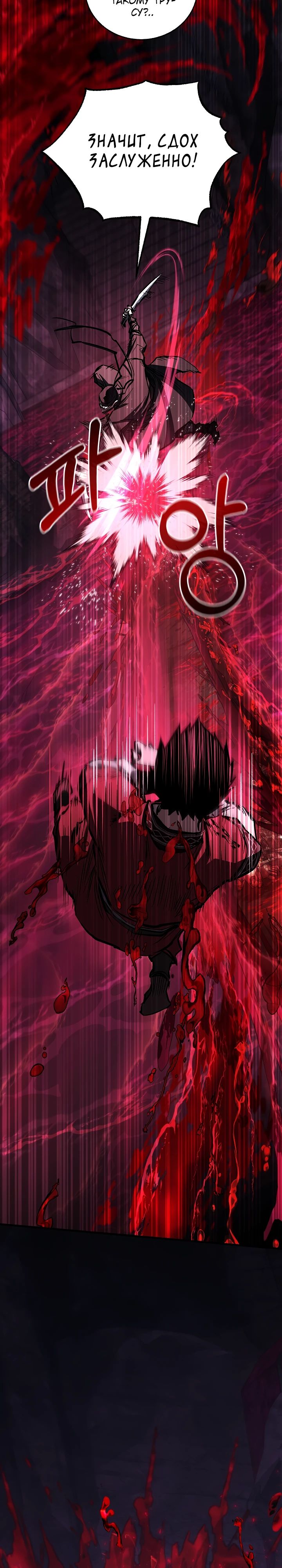 Read Лучший на свете друг детства RU Manga Online