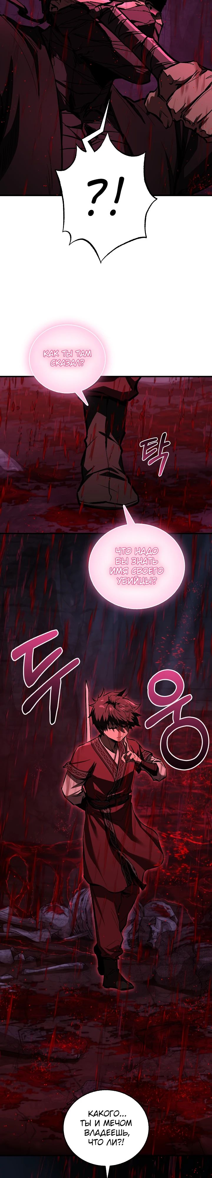 Read Лучший на свете друг детства RU Manga Online
