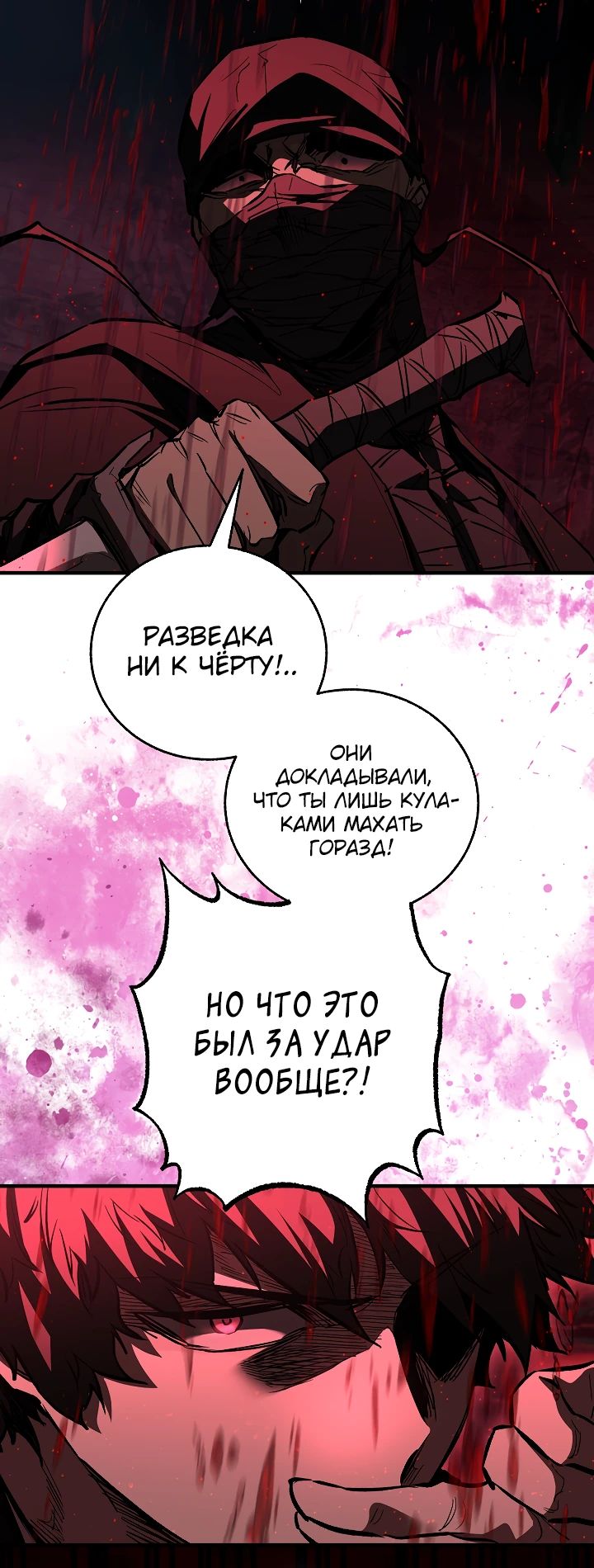 Read Лучший на свете друг детства RU Manga Online