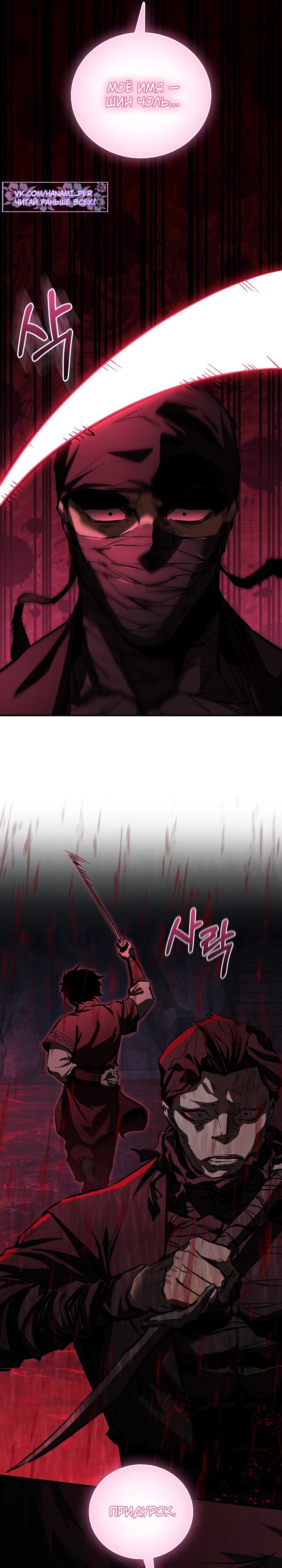 Read Лучший на свете друг детства RU Manga Online