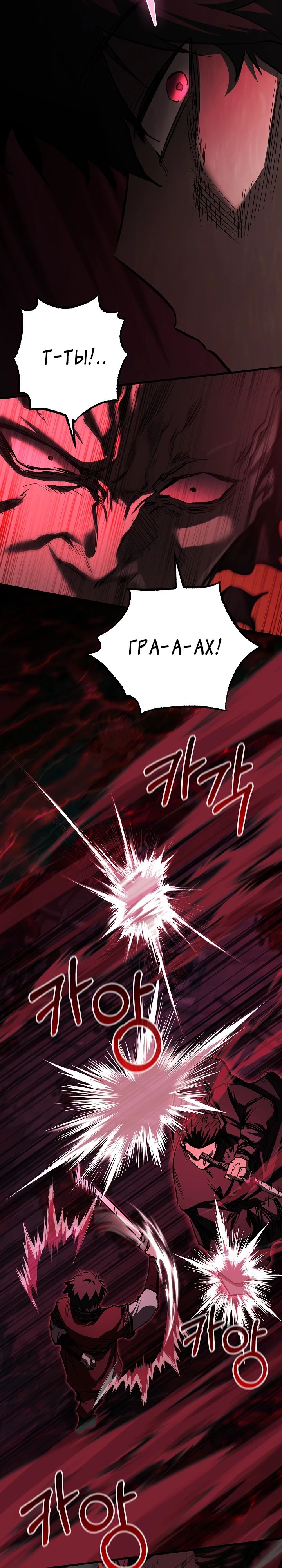Read Лучший на свете друг детства RU Manga Online
