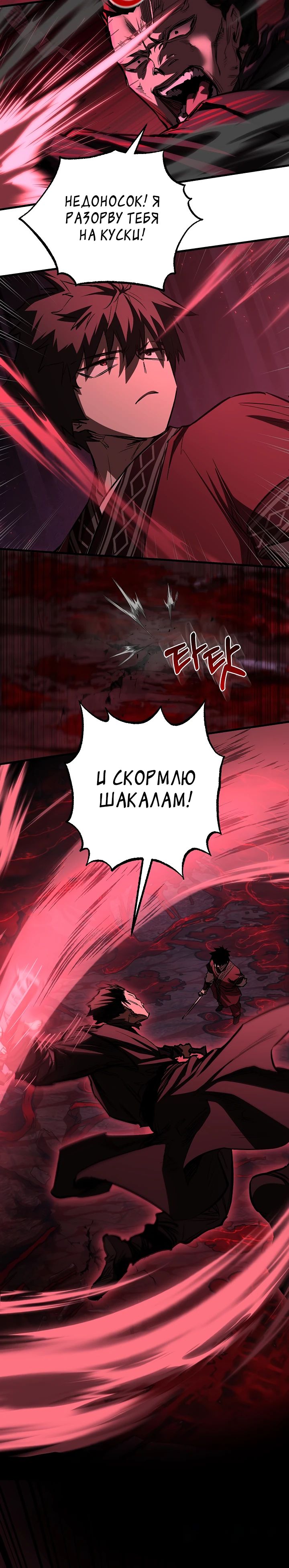 Read Лучший на свете друг детства RU Manga Online