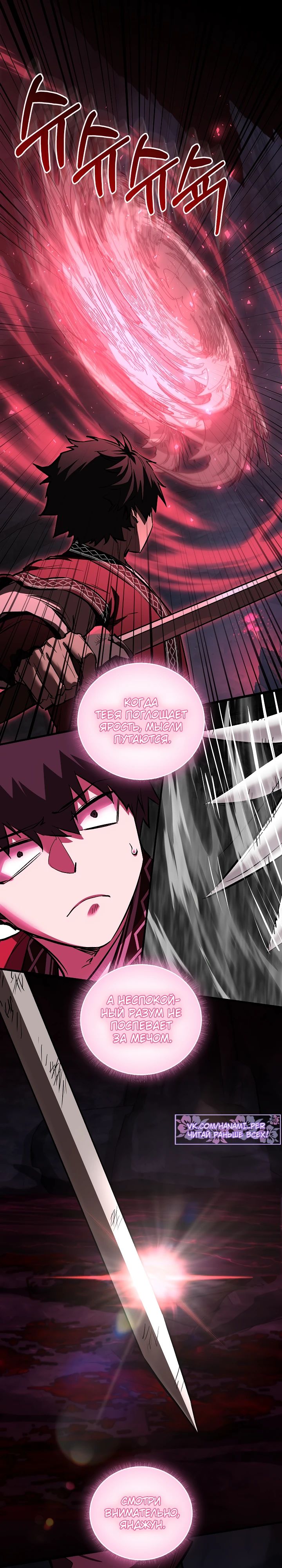 Read Лучший на свете друг детства RU Manga Online