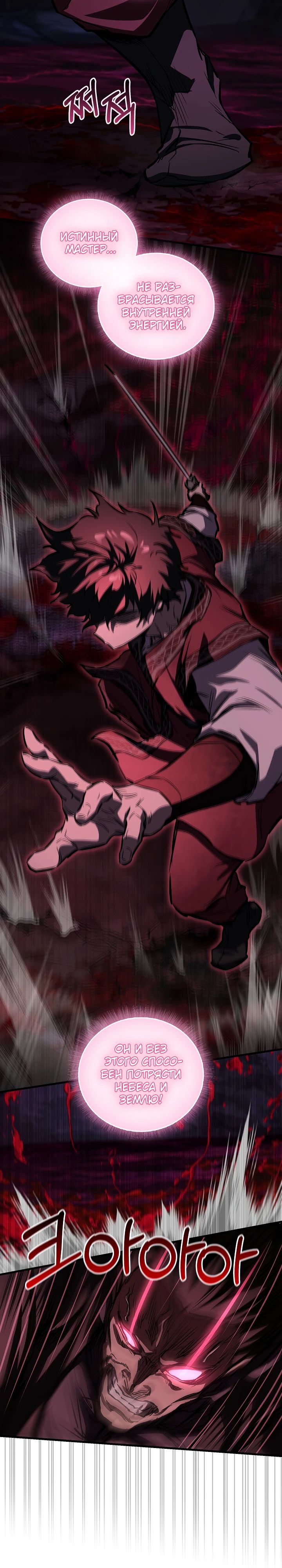 Read Лучший на свете друг детства RU Manga Online