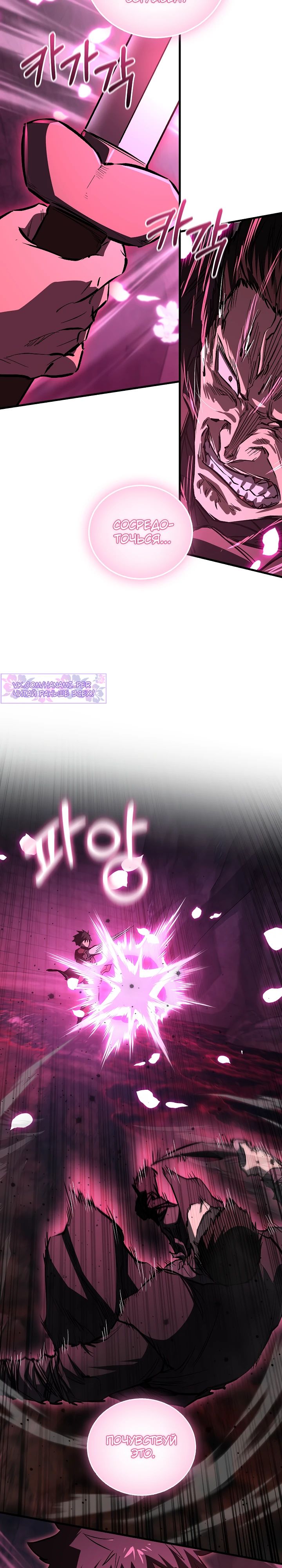 Read Лучший на свете друг детства RU Manga Online