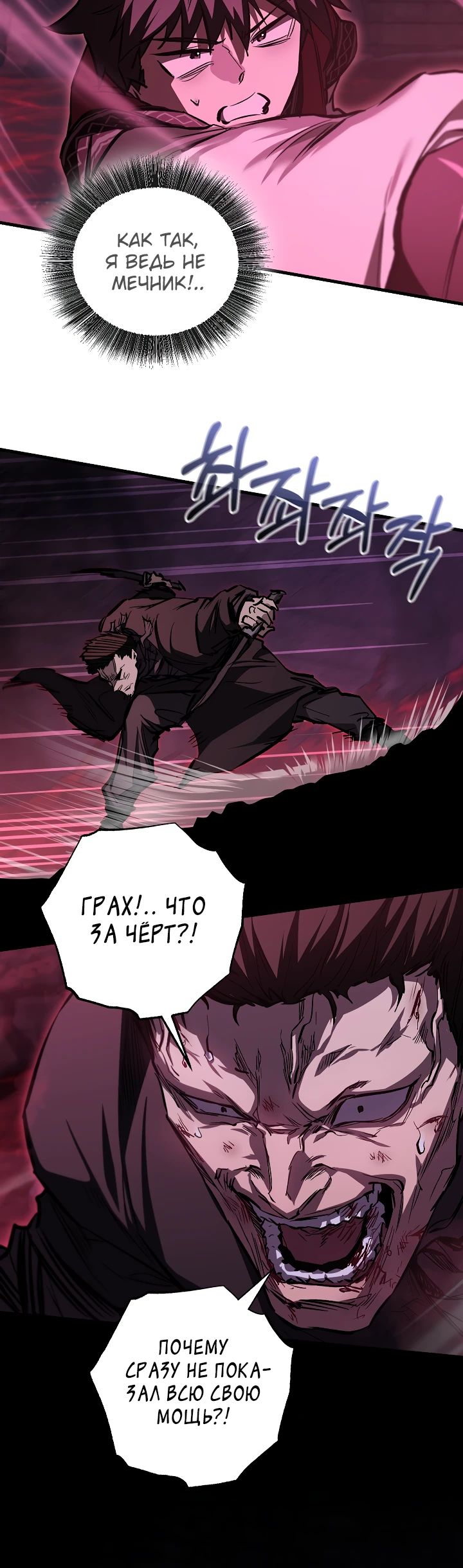 Read Лучший на свете друг детства RU Manga Online