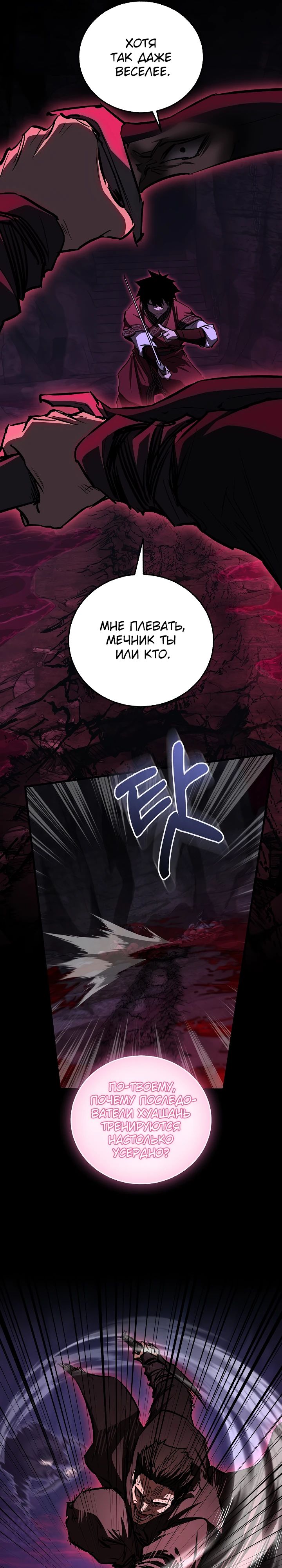 Read Лучший на свете друг детства RU Manga Online