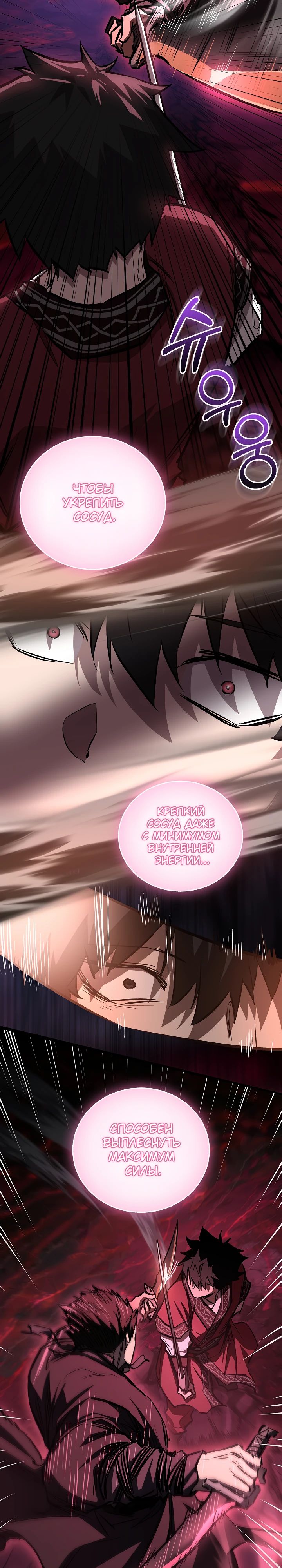 Read Лучший на свете друг детства RU Manga Online